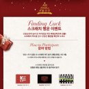 선물출구 이미지