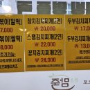 본초맘죽 세곡점 이미지