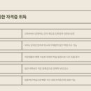 노원평생교육원 이미지