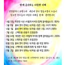 함께 준비하는 따뜻한 미래 : 인천광역시 부평구 마을공동체사업 이미지