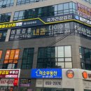 회천연세소아청소년과의원 이미지