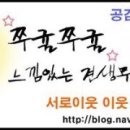 호식이두마리치킨(대구대점)