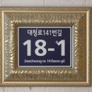 커피가게 18-1