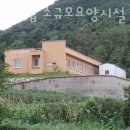 평안의집 이미지