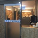 금손안마원 이미지