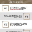 중고명품다올 - 수원시 팔달구 권광로 146 | 중고명품다올