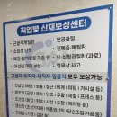 이산부산지사