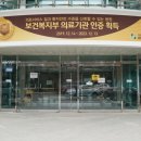 포천새맘요양병원 이미지