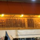 신돈벼락삼겹살