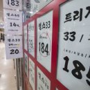 봄부동산공인중개사사무소 이미지