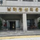 남해펜션타운 이미지