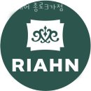 돈의동 미용실 리안헤어 종로3가점 위치영업시간가격