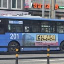 (주)뉴대우교통 네이버블로그