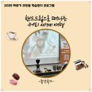 소사하루 소사하루협동조합 이미지