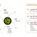 미생물농약전문점 이미지