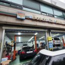 정진카센타 | 남양주 호평동 수입차정비 전문 보쉬 고구마 카센타