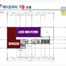 위례스마트해법학원
