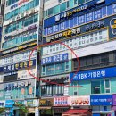 마을법무사사무소 이미지