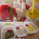 파인애플 효소 추가입고 이미지