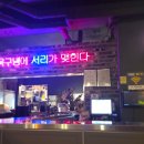 리얼펍 평택안중점 네이버블로그