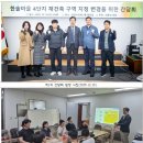 한솔의원 - 완주군 고산로 81 | 한솔의원