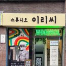 바로스튜디오