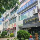 신중동 미용실 커트 맛집 에테르헤어 하이레이어드컷 후기