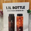 하이오커피 부곡점 이미지