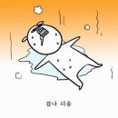 독트럴파크 이미지