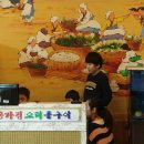 종가집오리돌구이 - 고양시 덕양구 유산길17번길 113 | 종가집오리돌구이
