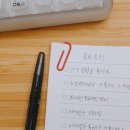 (주)알버스 | 12월 둘째주 / 도쿄 5일차 / 입국 / 긴자 이토야 하울 / 크리스마스 트리를 꺼내는 주말