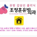 유바외과의원 이미지