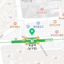 이좋은45치과의원 이미지