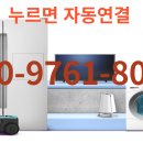 신선가스 이미지