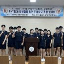 부일전자 이미지
