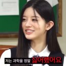 창신초교 | 응 이거 즐겜용 부캐야ㅋㅋ~ (사실 본캐야)