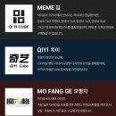 큐브코리아 네이버블로그
