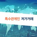 유보상사 이미지