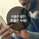탄탄마케팅