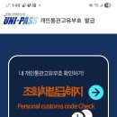 언노운직구