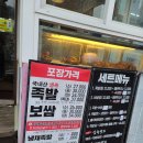 백년족발 이미지