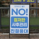 검단핸드폰 휴대폰성지 마리에서 아이폰17프로 알뜰 통신사 후기