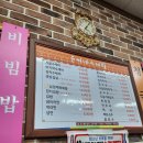 윤씨네수제비 | [보령 터미널 맛집] 보령 버스 터미널에서 빠르게 한끼 윤씨네수제비