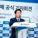 성년 맞은 제20회 제천국제음악영화제…&#34;이제는 도약할 때&#34; 이미지