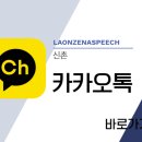 씨제이올리브영신촌 이미지