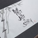 수묵캘리그라피A 이미지