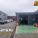 본동자동차공업사 이미지