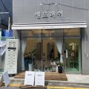 멜로래쉬 이미지