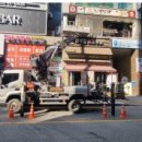 스카이산업안전 이미지