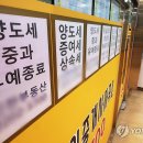 연일공인중개사사무소 이미지